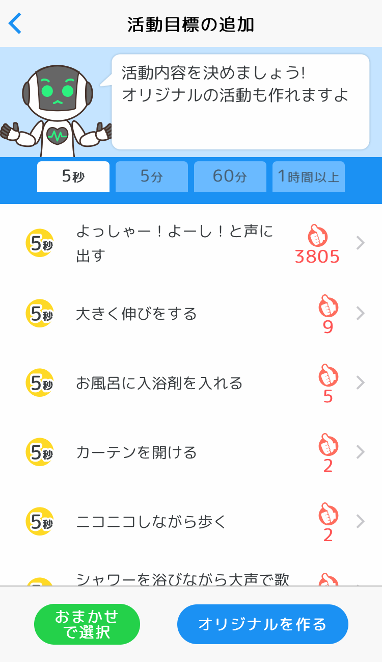 ポジティブ・レジリエンス